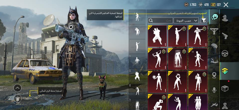 سلام عليكم حساب ببجي مستوا ٧١ كدامكم بلصوره بي لبسه تطور هاي سوده و امفور ثلجي لفل ٤ ربط جيميل ورقم يتغيرن بمعلوماتك بدل تيك عالي


**إذا كنت صاحب هذا الإعلان وتريد حذفه لأي سبب، رجاءا أرسل رسالة إلى الدعم الفني**