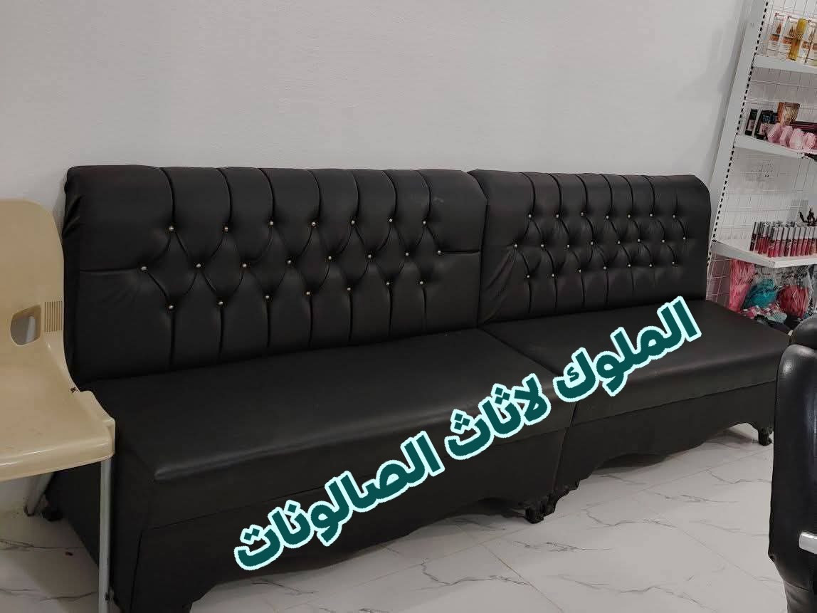 ✨ تشكيلة مميزة من قنفات الاستراحة ✨
نوفر لكم أحدث الموديلات العصرية بتصاميم أنيقة تناسب جميع الأذواق 🛋️
راحة عالية وجودة ممتازة للاستخدام اليومي 👍
متوفرة بعدة ألوان لتختار ما يناسبك 🎨
📩 للحجز والاستفسار يرجى مراسلة الصفحة
🚚 توصيل متوفر إلى كافة المحافظات
لا تفوّت الفرصة وارتقِ براحتك اليوم


**إذا كنت صاحب هذا الإعلان وتريد حذفه لأي سبب، رجاءا أرسل رسالة إلى الدعم الفني**