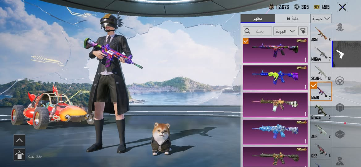 حساب ببجي للبيع مستوا 81 حساب حلو مرتب بي كونكر بي 1 بدله اكس تفاصيل موجودة بل صور مكاني بغداد وجه لوجه فقط 

300 وبي مجال 

*********** واتس فقط
