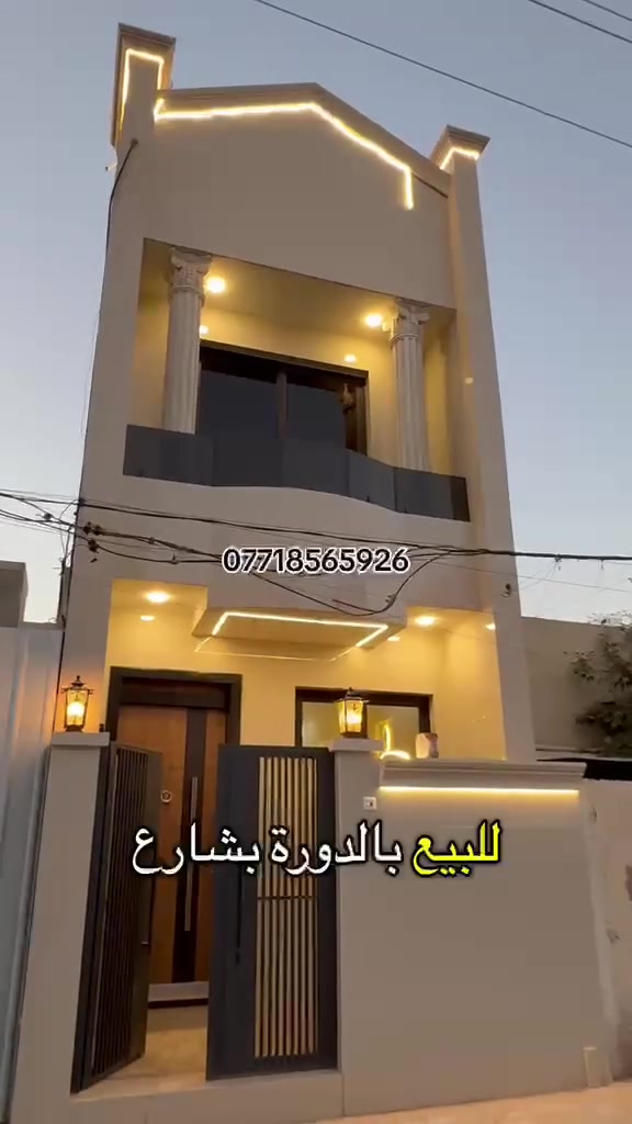 مكتب السلطان للعقار  
*********** احمد 
*********** ياسر
