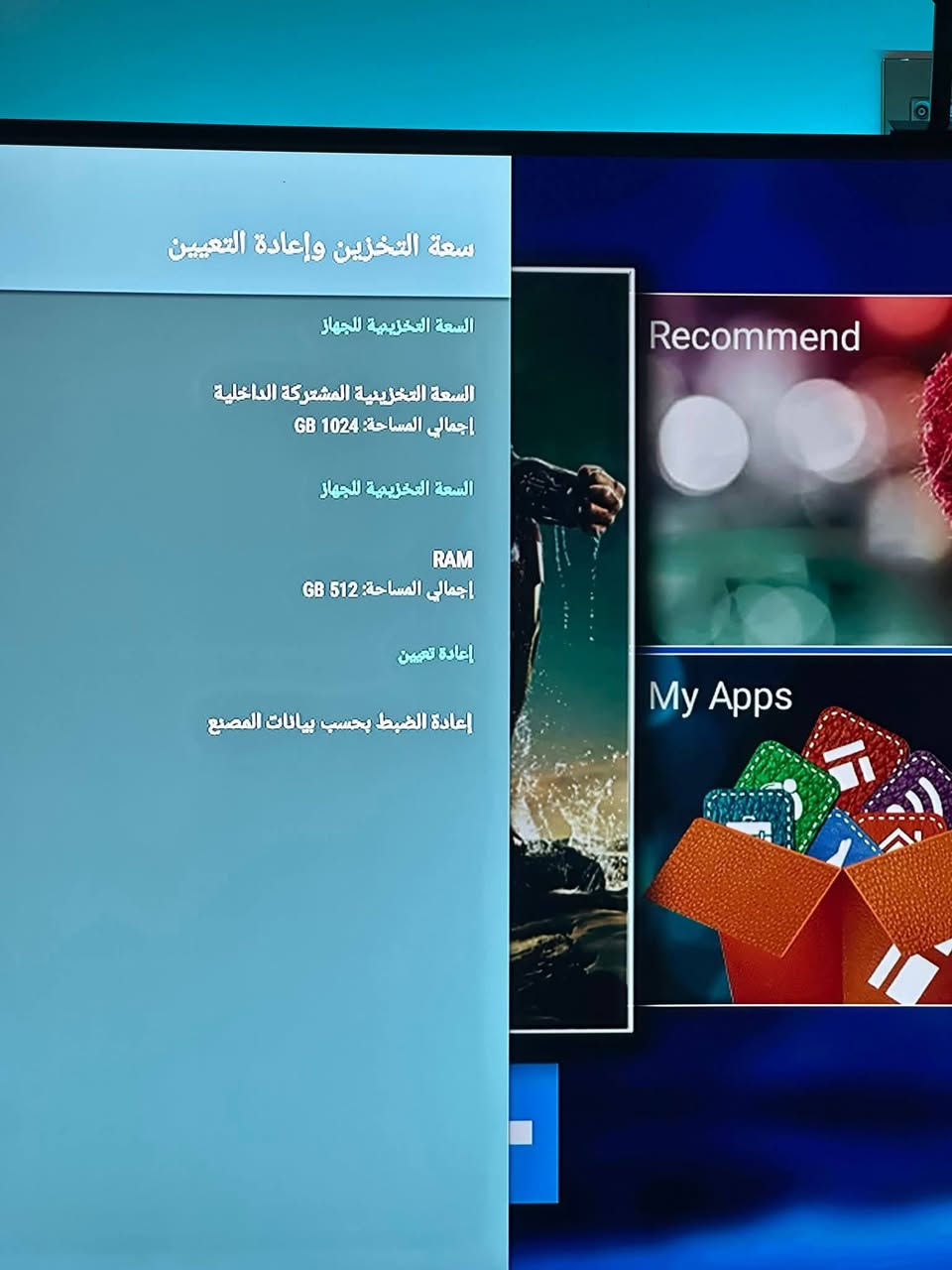 شاهد كاس العالم مجانا 
تيفي بوكس 
ذاكرة واحد تيرا 
مع كامل تطبيقات المباريات 
فقط بسعر 20الف🔥🔥🔥
للاستفسار اكثر الاتصال ***********
