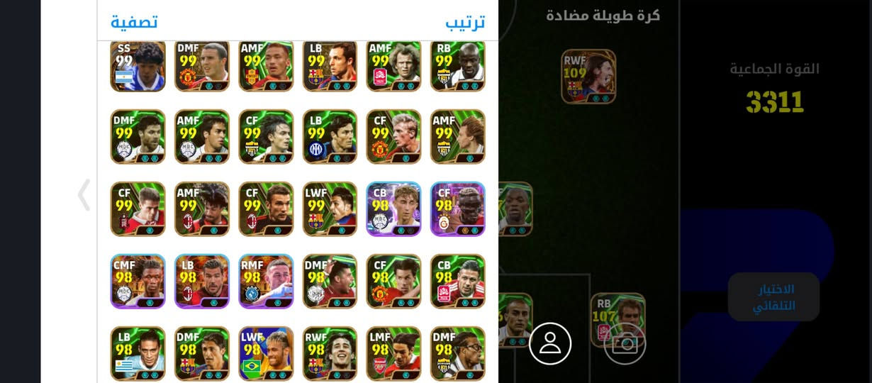 السلام عليكم
حساب بيس مرتب كلش حساب واحد 
الريت يوصل 3316
حساب ماينقصه اي شي 
قيم وادفع سعرك كسر ما ابيع ركززز
مكاني الموصل 
او وسيط


**إذا كنت صاحب هذا الإعلان وتريد حذفه لأي سبب، رجاءا أرسل رسالة إلى الدعم الفني**