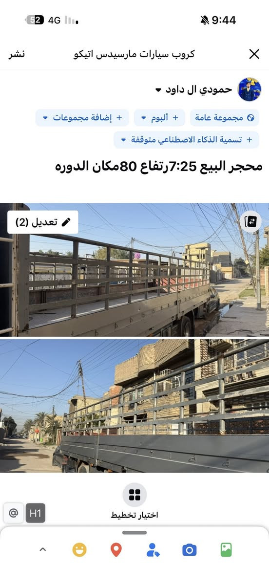 محجر البيع


**إذا كنت صاحب هذا الإعلان وتريد حذفه لأي سبب، رجاءا أرسل رسالة إلى الدعم الفني**