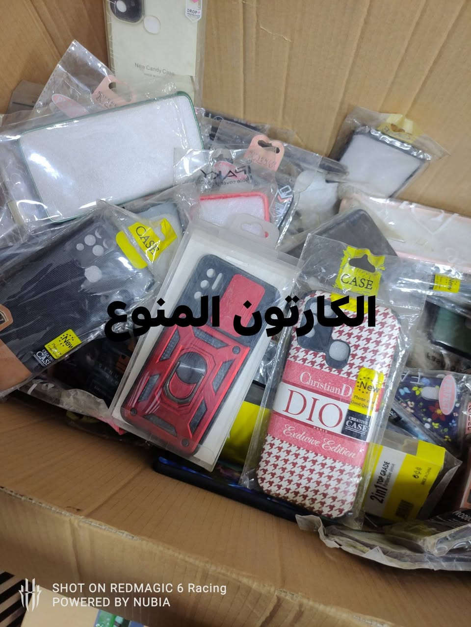 كفرات موبايل تصفية
75 قطعه كفر تاب سامسونك وتاب اطفال 

حوالي 100 قطعة سامسونك منوع J4..J5..J7 s9..s8 ومن هاي الموديلات 

+ كارتون حوالي بي 100 قطعة موديلات مشكلة ماعرف يا أجهزة لكن حديثة شوية

حط سعرك  و بالعافية

مكان بغداد مدينة الصدر واكو توصيل 

***********

