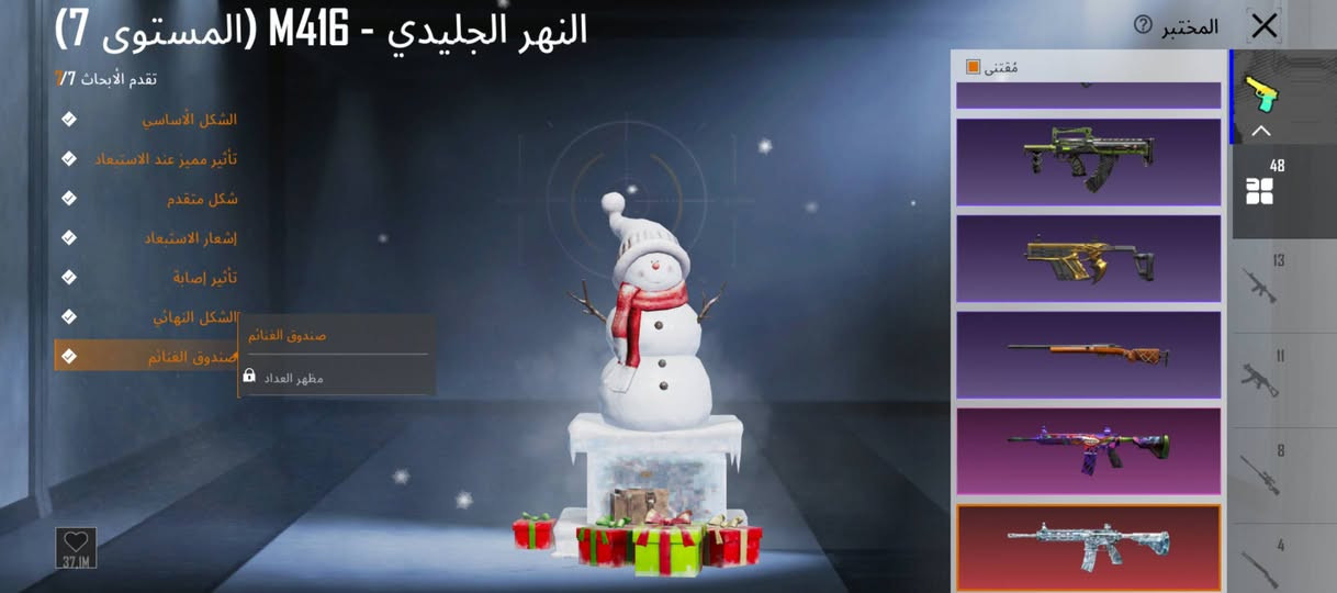 سلام عليكم شباب حساب ببجي للبيع السعر خاص امفورات 3 جوكر ولمومياء ثنينهن كل مسج ولثلجيه ماكس  وسيارت رياضيه عدد 3 ابيع وجه لوجه غير هيج لتعبني ولا اتعبك مشحون هاذه الموسم طريق الجائزه ولرويل باص مكاني نجف راسلني خاص اجاوبك  تحب تدخل وياي لوبي عادي وايضا بي 17 موسم كونكر


**إذا كنت صاحب هذا الإعلان وتريد حذفه لأي سبب، رجاءا أرسل رسالة إلى الدعم الفني**