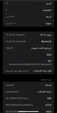 اكس ماكس • بطارية مبدلة اصلية • حي نصر