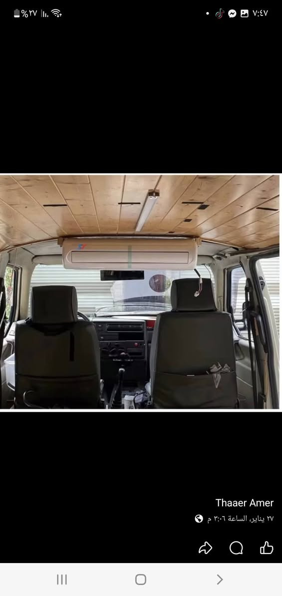 قطعة داخلية تبريد للبيع ***********
