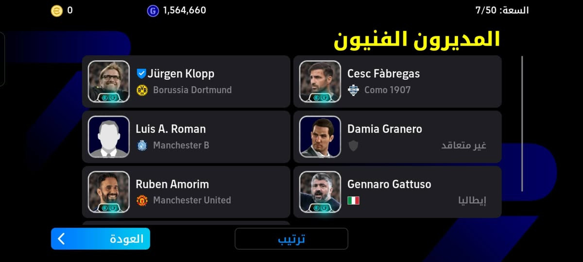 سلام عليكم اخوان جميع تفاصيل في الصور
ربط كونامي فقط

سعره 20وبي مجال حك جيه فقط

مكاني ايسر


**إذا كنت صاحب هذا الإعلان وتريد حذفه لأي سبب، رجاءا أرسل رسالة إلى الدعم الفني**