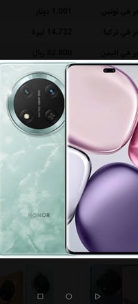 استعمال شهر • مستعمل • جهاز