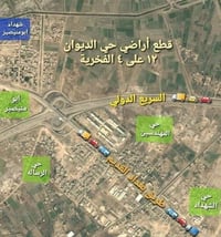 قطع اراضي طابو صرف في أبو غريب /ديوان الرئاسة للبيع باسعار مناسبة تقع ...