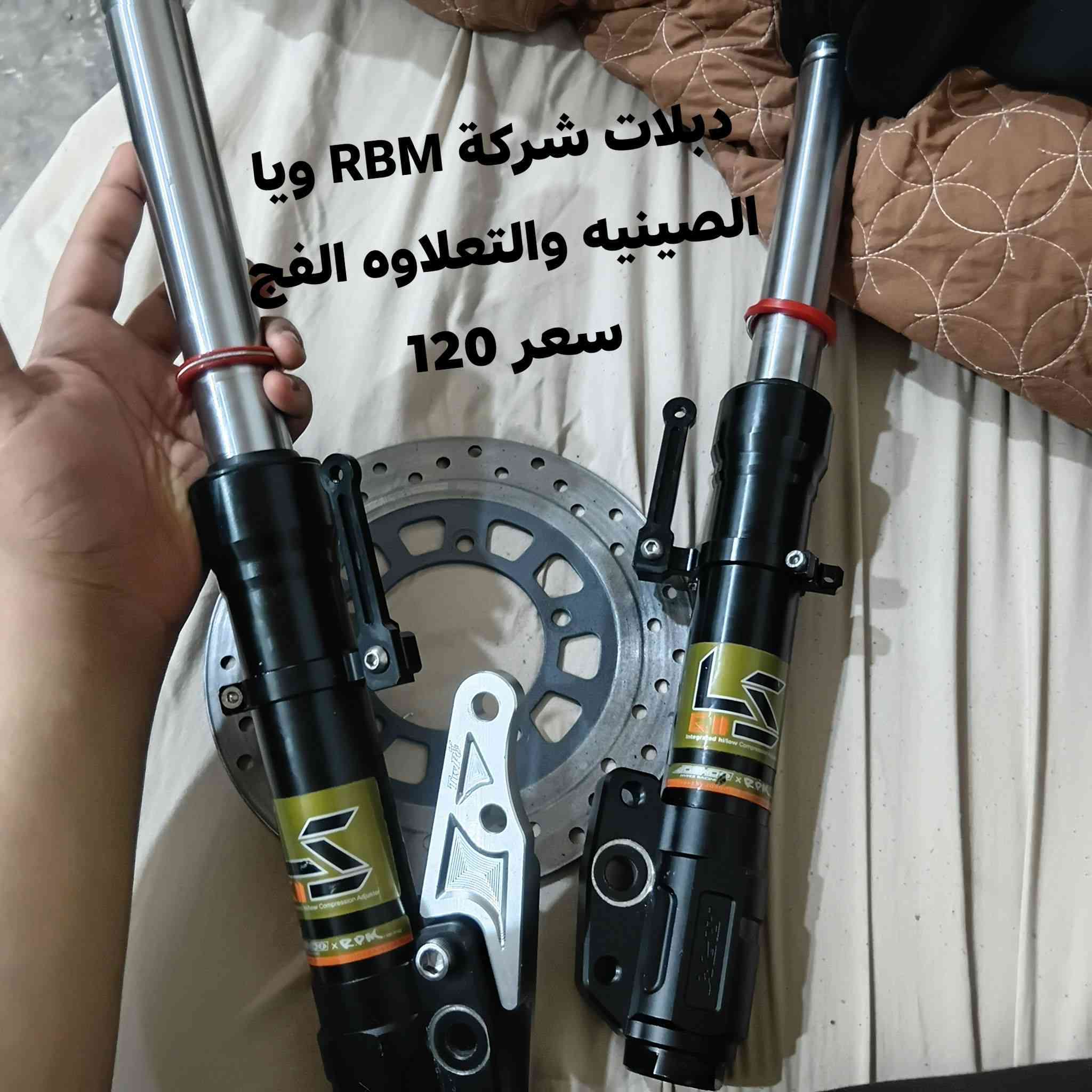 سلام عليكم غراض جبلي وسكنز عام توصيل موجود الموشراي لا يتعبني! الاسعار بالصور


**إذا كنت صاحب هذا الإعلان وتريد حذفه لأي سبب، رجاءا أرسل رسالة إلى الدعم الفني**