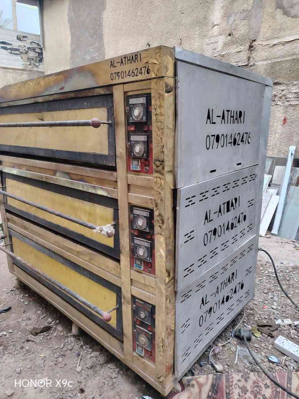 فران البيع مكان بغداد ***********
