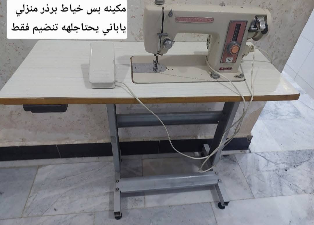 اغراض للبيع المكان شعب اكوتوصيل بكروه


**إذا كنت صاحب هذا الإعلان وتريد حذفه لأي سبب، رجاءا أرسل رسالة إلى الدعم الفني**