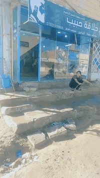 ألسلام عليكم   شباب محل حلاقه للبيع شغال لمحل  واكو.  حلاق مجر كرسي بي  لموقع حي نسيان شارع الكيات  وجاره مناسب لستفسار متواجد فيس ***********
