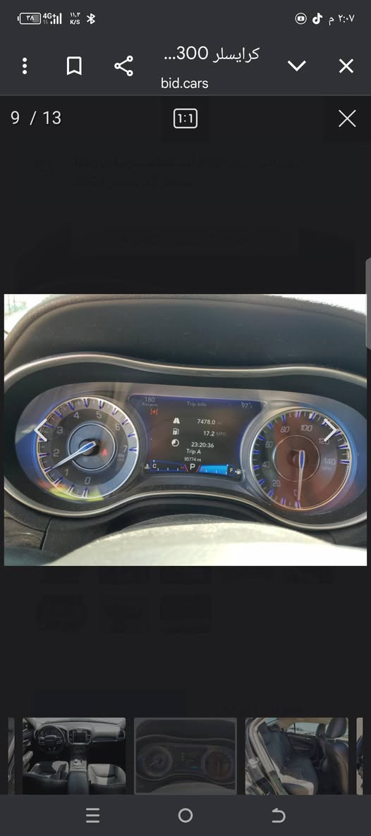 للبيع اوباما 17معلايه 22 دعاميه فقط كلين السعر 200 سياره فولمواصفات للاخير 6سلندر اتصل ***********
