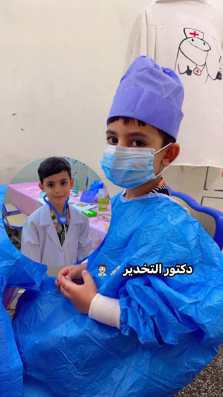 !

عيشوا ويانا تجربة “الدكتور الصغير” داخل روضتنا!

طفلك اليوم مو بس يلعب… بل يتعلم مهن إنسانية عظيمة 🩺💉
👨‍⚕️ طبيب عام
👩‍⚕️ تمريض
💤 تخدير
💊 صيدلاني
🦴 مفاصل وعظام

🎯 تجربة تفاعلية تعلم الطفل:
✔️ حب مساعدة الآخرين
✔️ الثقة بالنفس
✔️ اكتشاف المواهب من عمر مبكر

💛 أجواء ممتعة + تعليم حقيقي بأسلوب حديث
🌈 سمر سكول مختلف ومميز بكل فقراته

📍 الفرع الأول: الشعلة
📍 الفرع الثاني: الغزالية

📞 احجز مكان طفلك الآن قبل اكتمال العد
***********روضة لوز وسكر ألنموذجية
