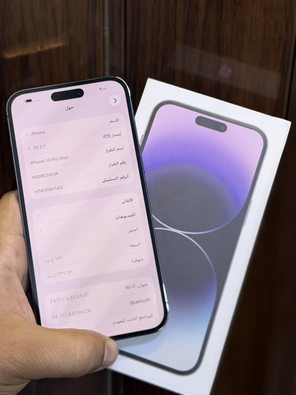 ايفون 14pro Max ذاكره 256 نموذج M بطاريه 86 مكفول السعر 900 الف مكاني شارع فلسطين هاتف ***********
