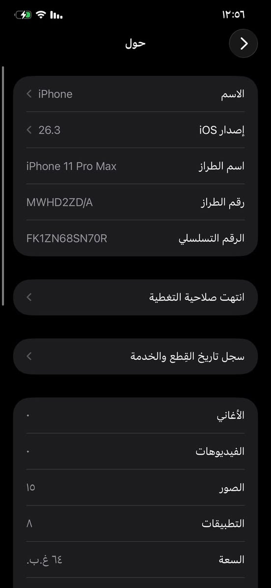‏١١برو ماكس كله بلادي بس شاشا مبدلهً فيس إيدي شغال ذاكرهً ٦٤كله بلادي بطاريه ٧١ مكاني بغداد أبو غريب كون مراوس أو بيع


**إذا كنت صاحب هذا الإعلان وتريد حذفه لأي سبب، رجاءا أرسل رسالة إلى الدعم الفني**
