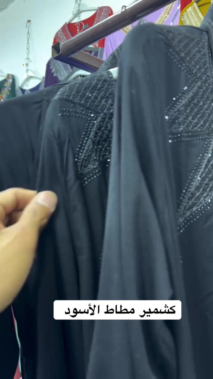 العنوان //خلف محطة الدره الأهليه مقابل مدرسة صدى العراق الشارع العريض 
قماش مطاط دبل كلوش اسود فقط
للحجز مراسلة الصفحة خاص او واتساب ***********
يتوفر خدمه توصيل داخل طوز ولكل المحافظات 
#بازار_المميز
