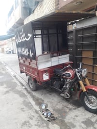 ستوته • باب المعظم • باتري جديد