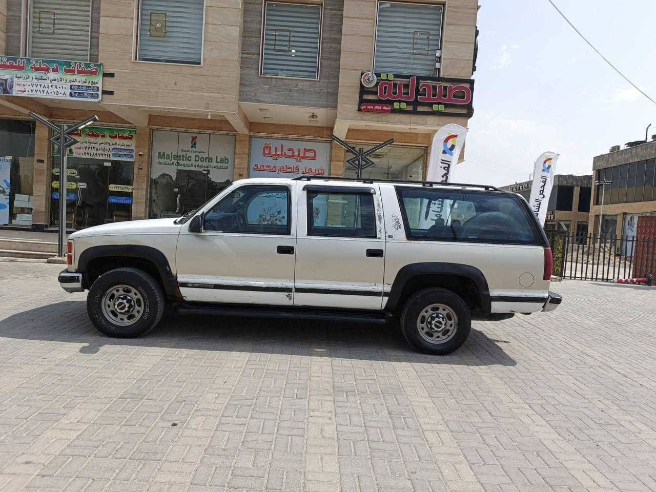 بسم الله الرحمن الرحيم من رخصة الادمن سيارة جمسي فحل موديل ٩٧رقم أنبار انكليزي بسمي تحويل ثاني يوم السيارة كل نقص مابيهة ترايك للبصرة كهربائيات كاملة محرك كير جديد وعلضمان حجم المحرك 350 والكير حجمة ألف التبريد الكمبريسر واكف تخم تاير جديد سيارة خير من الله مذب عليها فلس رايدهة ب45 بيها مجال رقمي *********** مكاني بغداد الدورة
