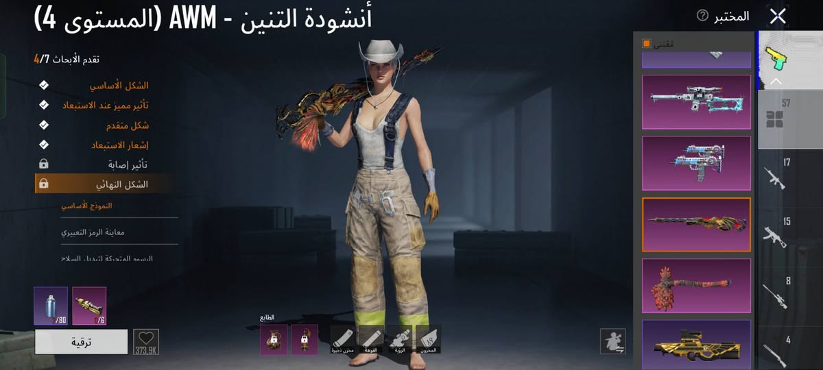 حساب بوبجي لمستوه 88. لمجوعه 72.  حساب حلوو     البيع سعره 600بي مجال. بيع وجه وجه مكاني بصره قضاه المدينه


**إذا كنت صاحب هذا الإعلان وتريد حذفه لأي سبب، رجاءا أرسل رسالة إلى الدعم الفني**