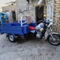 ستوته جمره • مديل 2023 • كفاله عامه