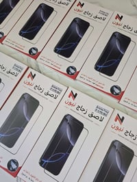 لاصق شاشة • مضلل • جملة