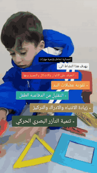 ⏰ متى طفلك يحتاج جلسات تخاطب؟ ✅

▪️ إذا متأخر بالكلام
▪️ إذا جُمَله مو واضحة بعمر 3 سنين
▪️ إذا كلامه صعب ينفهم
▪️ إذا عنده تلعثم أو تأتأة
▪️ إذا نِسي كلمات كان يعرفها

✨ التدخّل المبكر يفرق هواي

📍 العناوين:
 • الجوادين، شارع المحكمة القديمة
 • الغزالية، شارع المركز

📞 للاستفسار:
مراسلتنا على الرقم: ***********0
