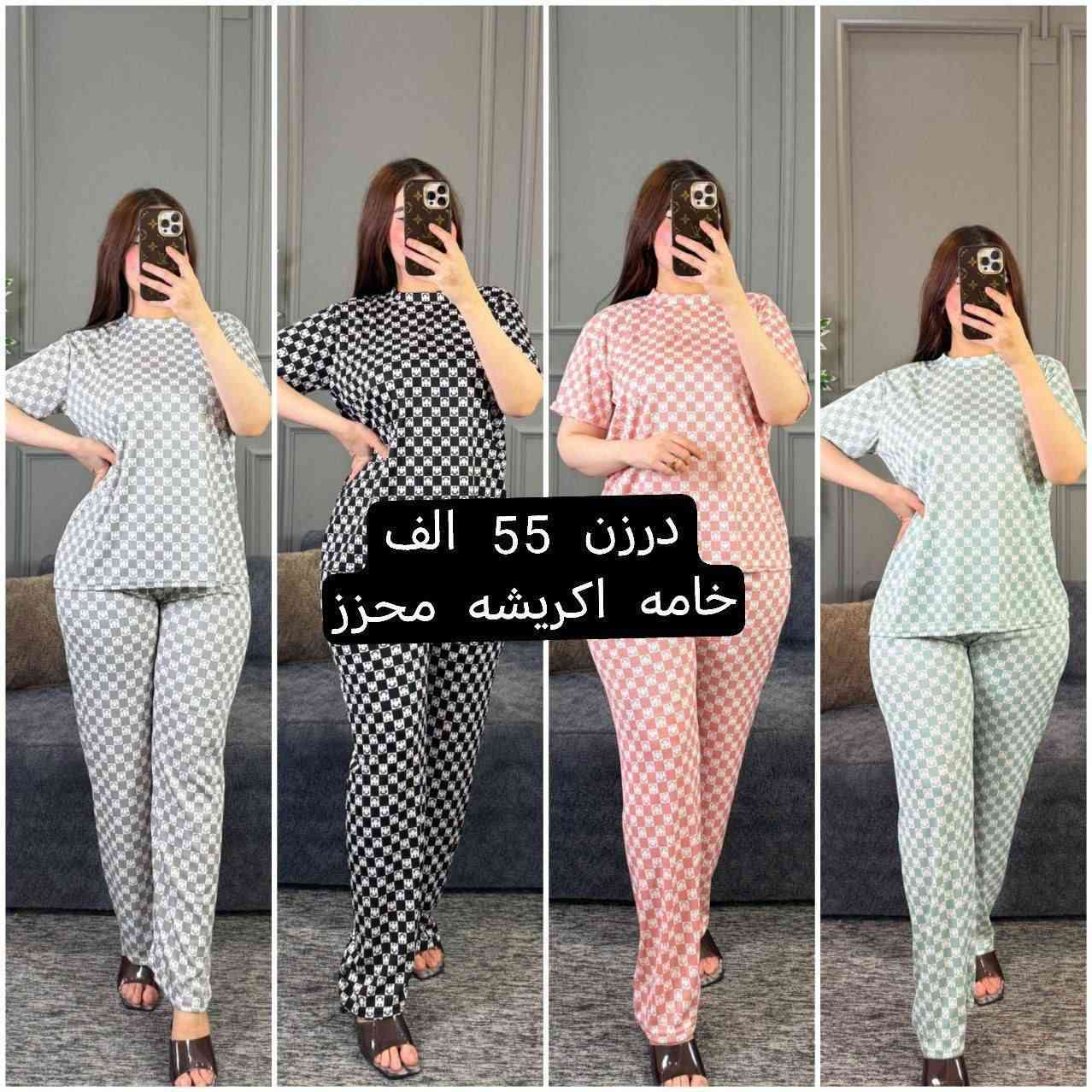 #https://t.me/ksbvdkkdofnbfndkd 
قناة التلكرام 👆👆تابعونه
يوجد توصيل لجميع محافظات العراق


**إذا كنت صاحب هذا الإعلان وتريد حذفه لأي سبب، رجاءا أرسل رسالة إلى الدعم الفني**