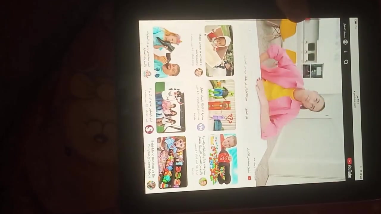 ايباد ايفون للتصفح و العاب البسيطه للبيع السعر 25 بغداد زعفرانيه ***********
