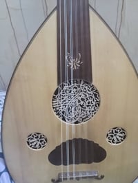 عود السطه وميض ماهر غني عن التعريف الوجه من السيدار ولضهر جوز وزان الم...