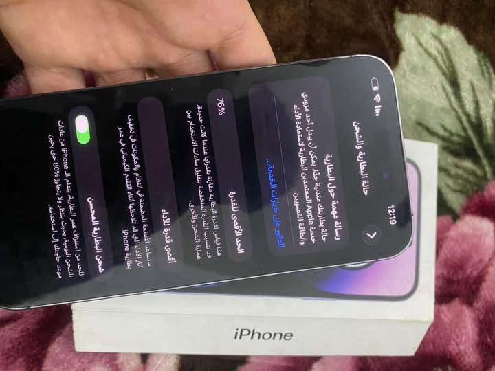 14برو ماكس كامل الملحقات جهاز نضيف تواصل***********
