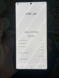 S25 Ultra جهاز جديد لك  مكفول من كلشي السعر ١١٠٠  مكاني بغداد ابو غريب...