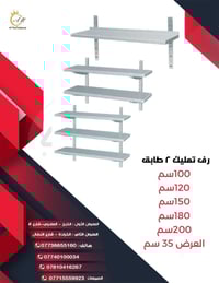 شركة التاج لتجهيز المطاعم والمطابخ التجارية تزوّدك بكل ما يحتاجه مطبخ ...