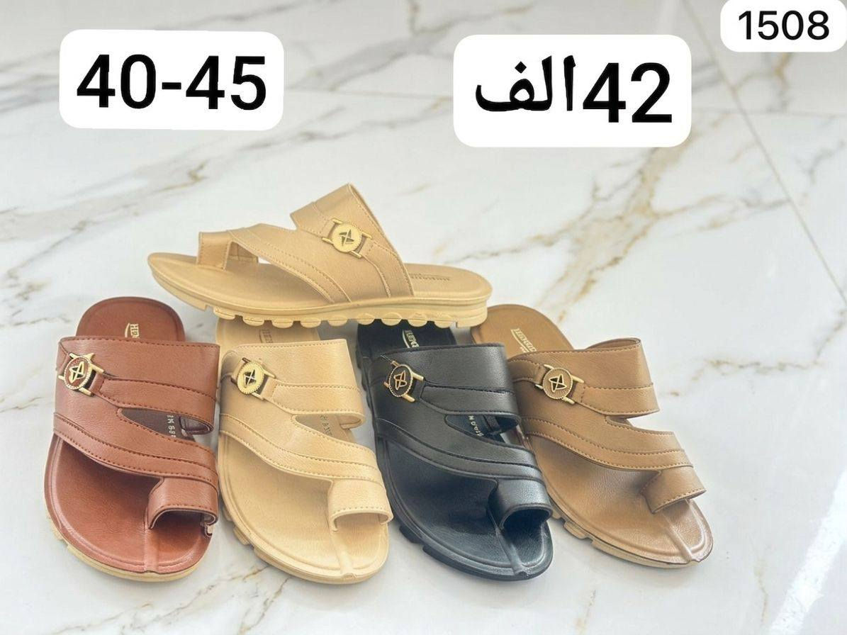 جمـــــــــــله فقط توصيل مجاني لكل 5درزن 
 شحاطه تركي 
رجالي طبي سعر الدرزن بــــــ 42الف
https://wa.me/message/V3HF2HAANHIXF1


**إذا كنت صاحب هذا الإعلان وتريد حذفه لأي سبب، رجاءا أرسل رسالة إلى الدعم الفني**