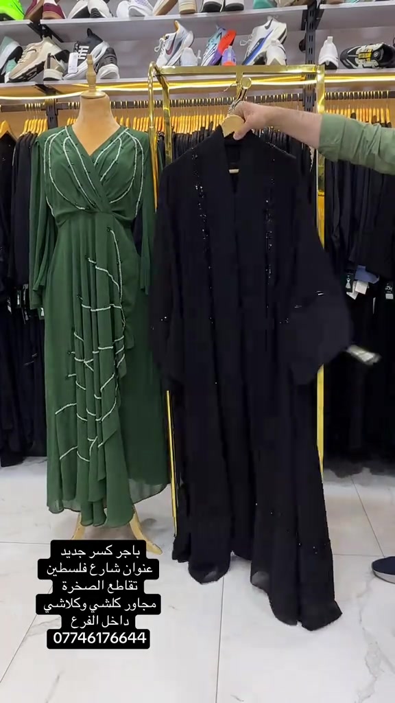 


**إذا كنت صاحب هذا الإعلان وتريد حذفه لأي سبب، رجاءا أرسل رسالة إلى الدعم الفني**