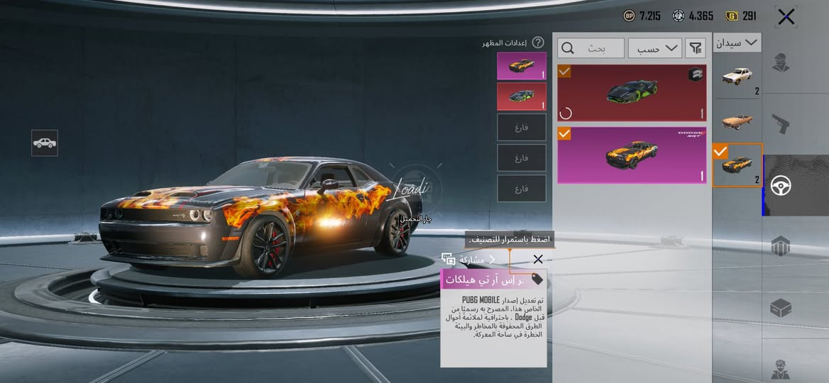 حساب بوبجي مفول مفول تربل ام فور و سيارات وبدلات ذهبيه السعر 350 التواصل واتساب ***********
