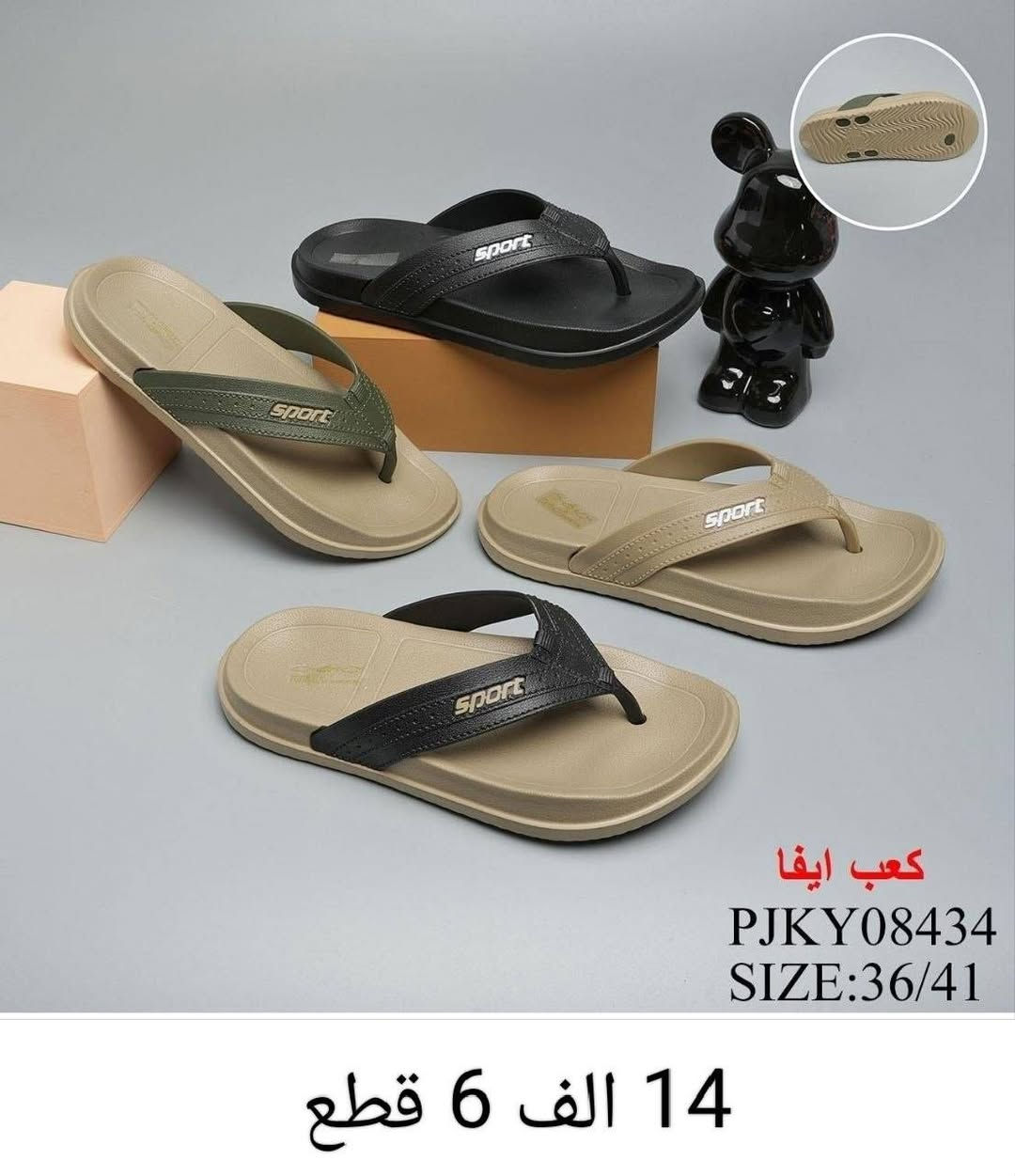 💫سليبر رجالي💫

‼️سليبر شبابي‼️

💫التفاصيل داخل الصورة💫


**إذا كنت صاحب هذا الإعلان وتريد حذفه لأي سبب، رجاءا أرسل رسالة إلى الدعم الفني**