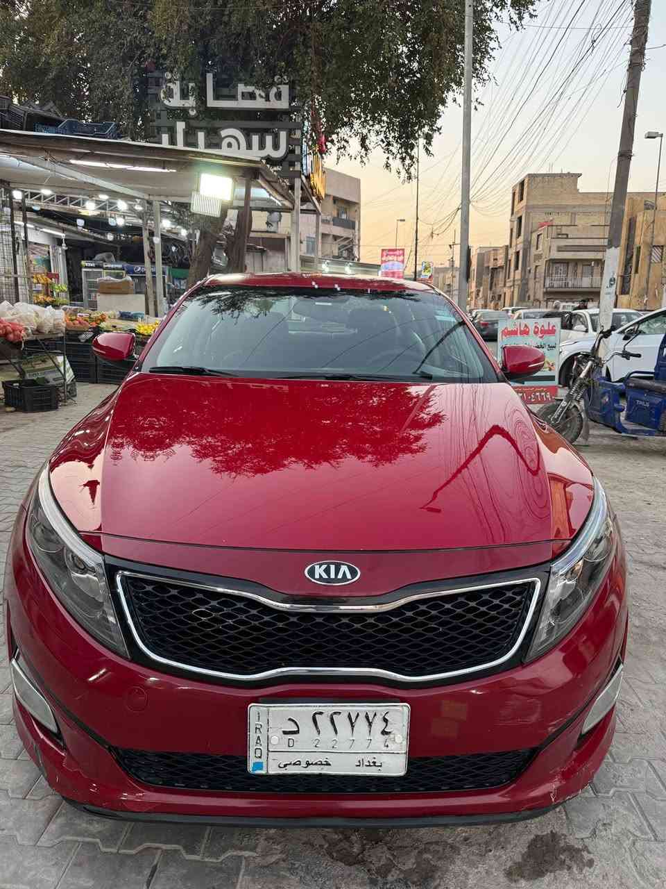 السلام عليكم اوبتما 2015 وارد امريكي جاهزه وكامله عليها ادامه نضيفه  السعر 110 وبيها مجال السونار موجود بالصور كل تفاصيلها  صدرها وتبريدها كله فول
مكانها بغداد ورقمها بغداد تحويل ثاني يوم  غير متواجد عل فيس  للاستفسار الاتصال عل رقم الاتصال او واتساب 
***********
