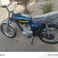 4 گير بدون أوراق السعر 250 وبيها مجال شلعتها فوول ومو سرقة الدراجة وات...