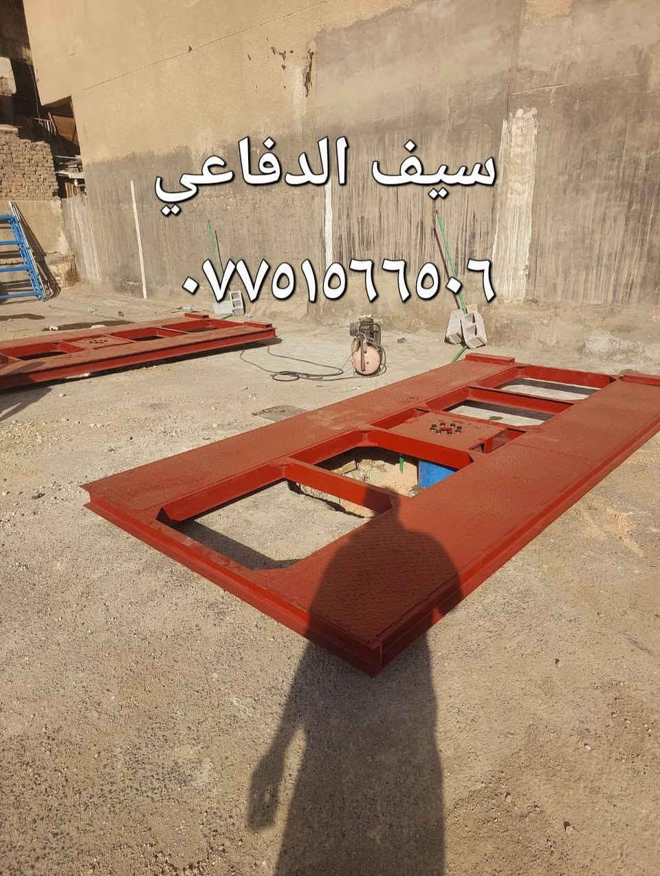 سيف الدفاعي
صناعة جكات الغسل والتشحيم السيارات
نضام الالماني / ضمان حقيقي ٥ سنوات
يرفع جميع السيارات _ شاصى حديد ثقيل 
علما ان البستم قطر _  ٢٧ سم _ ٢٠ ملم ستيل
ابو عباس الدفاعي *********** نعمل بجميع محافضات العراق
