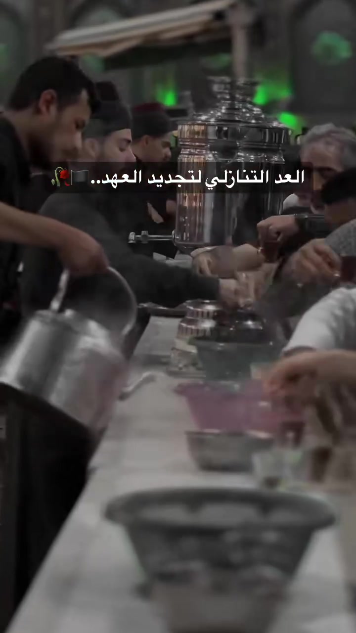 لبيك يا حسين 🏴
تجهيزاتنا لمحرم الحرام جاهزة الآن.
تشكيلة ملابس سوداء (رجالي، نسائي، أطفال) تليق بخدمة الإمام الحسين (عليه السلام).
بضاعة جديدة، موديلات مرتبة، وأسعار مناسبة للكل.
ننتظركم في المحل.. حياكم الله.
#محرم_الحرام #يا_حسين #ملابس_خدمة


**إذا كنت صاحب هذا الإعلان وتريد حذفه لأي سبب، رجاءا أرسل رسالة إلى الدعم الفني**