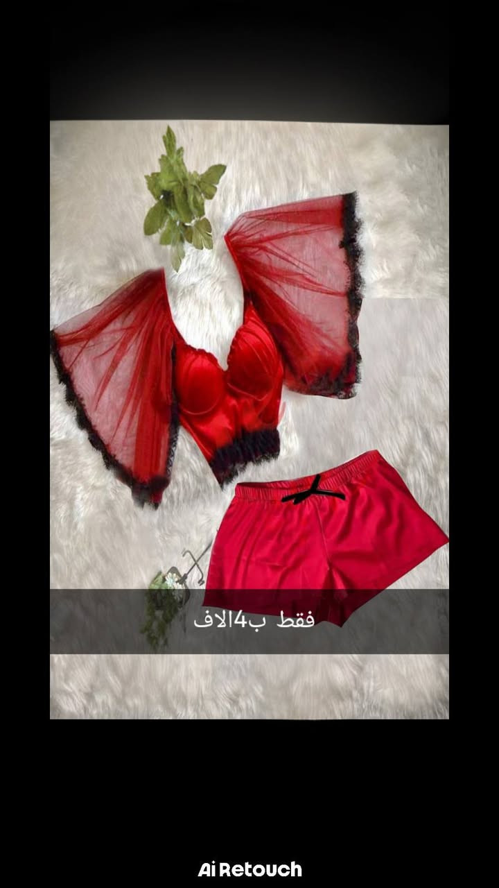 ازياء الاناقة للملابس النسائية  تجنن والله
لعرض لمدة 3ايام فقط 4️⃣الف كل هاي القطعه 4الف فقط 
 والتوصيل جميع محافظات العراق
 
4️⃣الف فقط نعم اسعار متلكون منه بكل العراق 4️⃣😉الف فقط 
💕لأنك تستحقين الأفضل ، اختاري لانجري يجمع بين الراحة والجاذبية
القياسات من 45الى75كيلو 
✅صناعة درجة أولى بأمتياز شبك ومصريه .👌
✅موديلات حصريه 👙
✅أسعارنا تنافسية .

- سيتات مغرية👙

يتوفر لدينا توصيل 🚚 فقط

للحجز والأستفسار يرجى مراسلة الصفحة ***********
