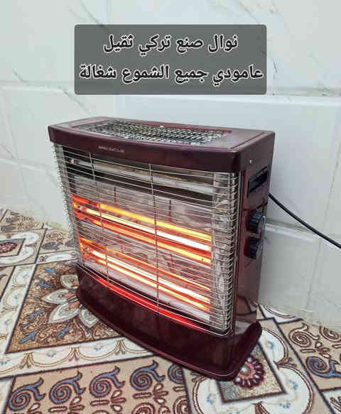 مجموعة صوبات للبيع
نفطية + زيتية + كهربائية
عدد 6 شرط الفحص والنظافة
1. صوبة نيشنال نفطية كاملة
2. صوبة زيتية كونكورد صنع مصري 
4 صوبات كهربائية وحدة حجم كبير ثقيلة صنع تركي والبقية حجم وسط
شرط الفحص والنظافة
( يتوفر توصيل داخل كربلاء )
للاستفسار و العنوان
كربلاء حي السلام قرب مدارس العتبة
***********
***********
