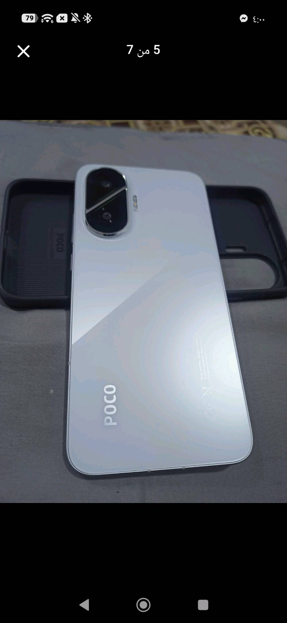 بوكوF7 
ذاكرة256رام12
استخدام قليل نظافة100%
ارخص سعر جهاز
توصيل موجود