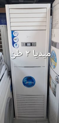 سبالت • مستعمل وجديد • بغداد البلديات