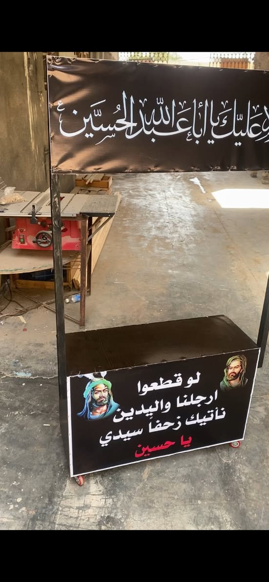 الطول ٨٠
العرض ٣٠ 
الارتفاع ١٩٠ 

السعر 35   الف
لطلب  مراسلت الصفحه اوً الاتصال ***********
