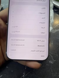 آيفون ١٦ برو ماكس. شرق اوسط  ذاكره ٢٥٦ بطاريه. ٩٣  الجهاز وتر افحص وين...