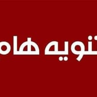 توصيل نفط • جلكانات • داخل مركز المدينة